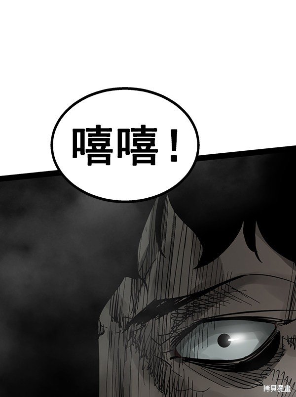 第98话