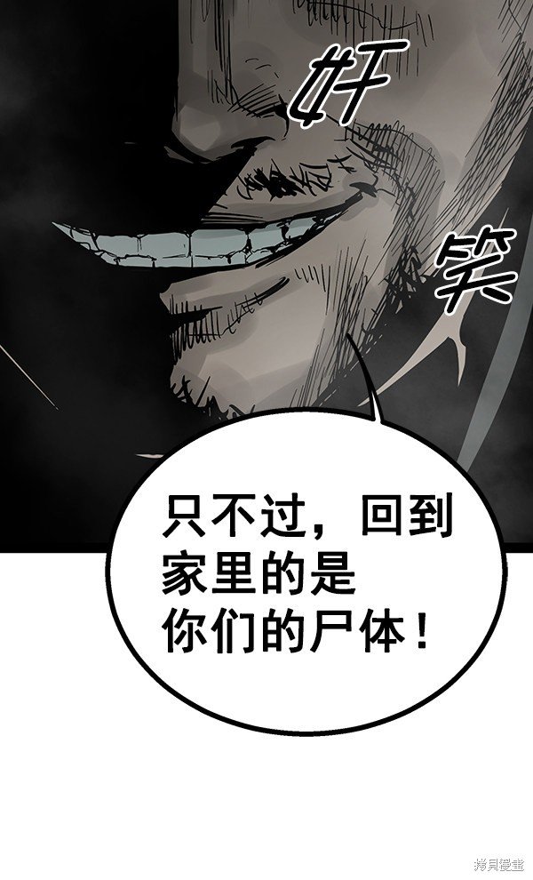 第98话