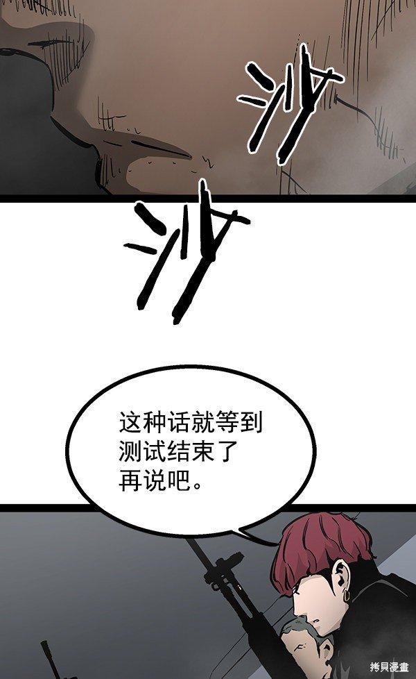 第98话