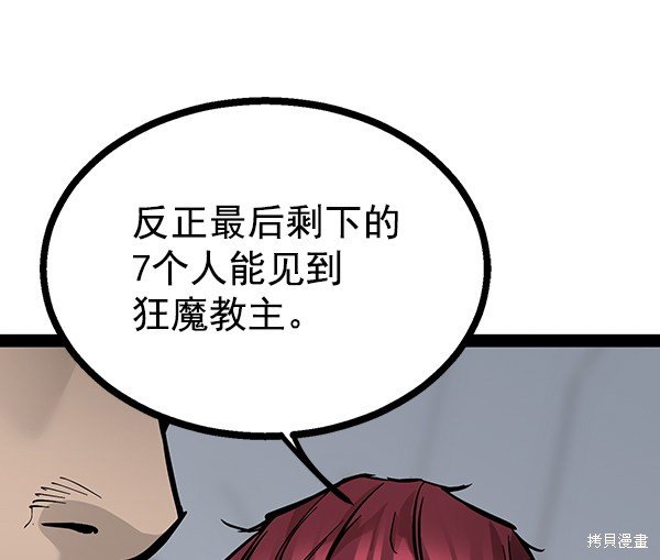 第98话