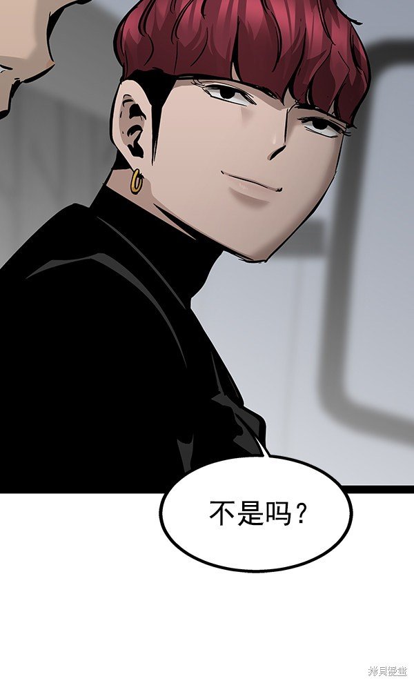 第98话