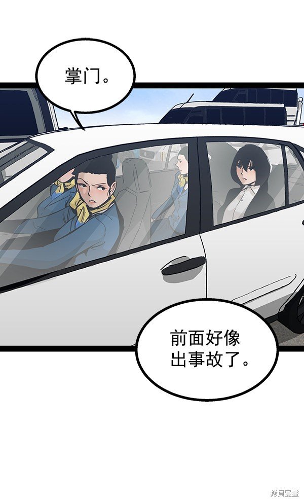 第98话