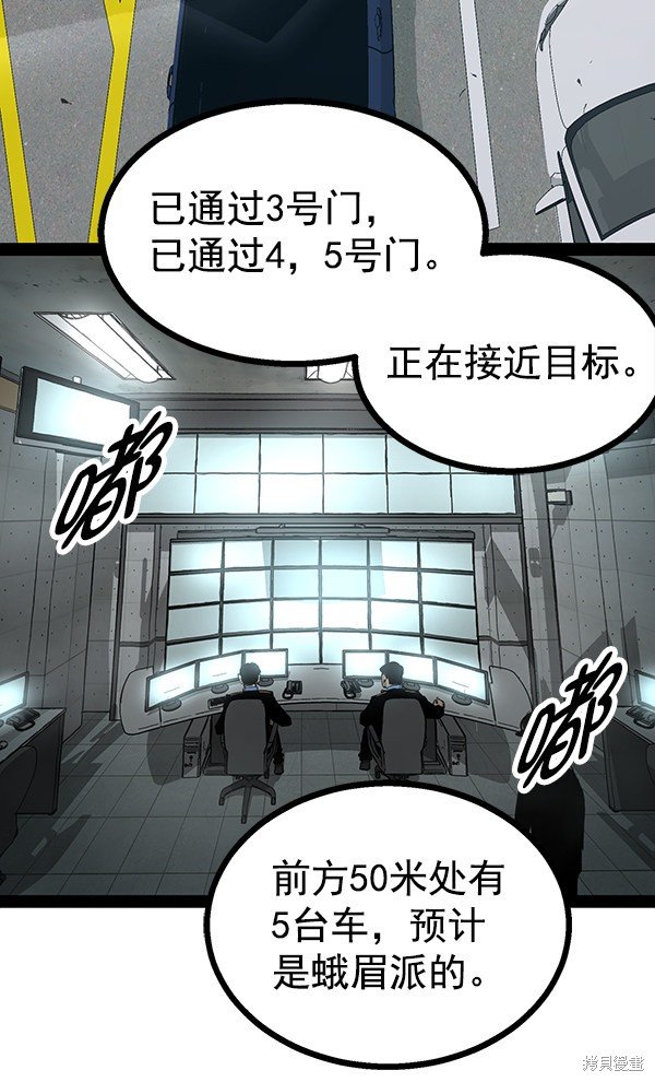 第99话