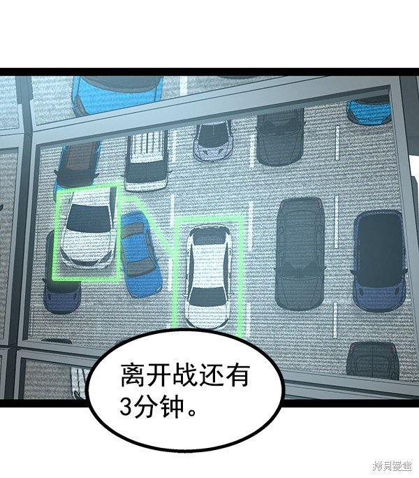 第99话