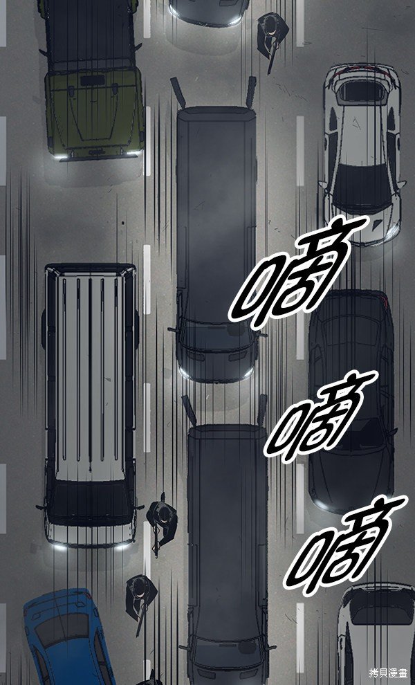 第99话