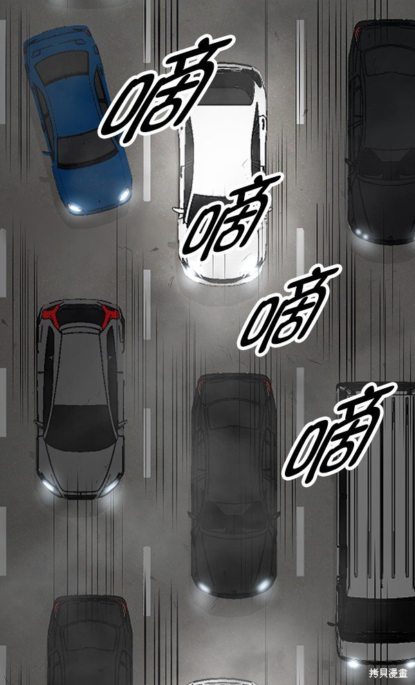 第99话