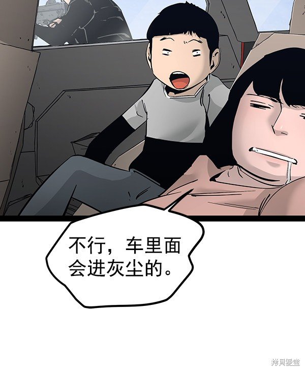第99话
