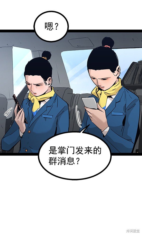 第99话
