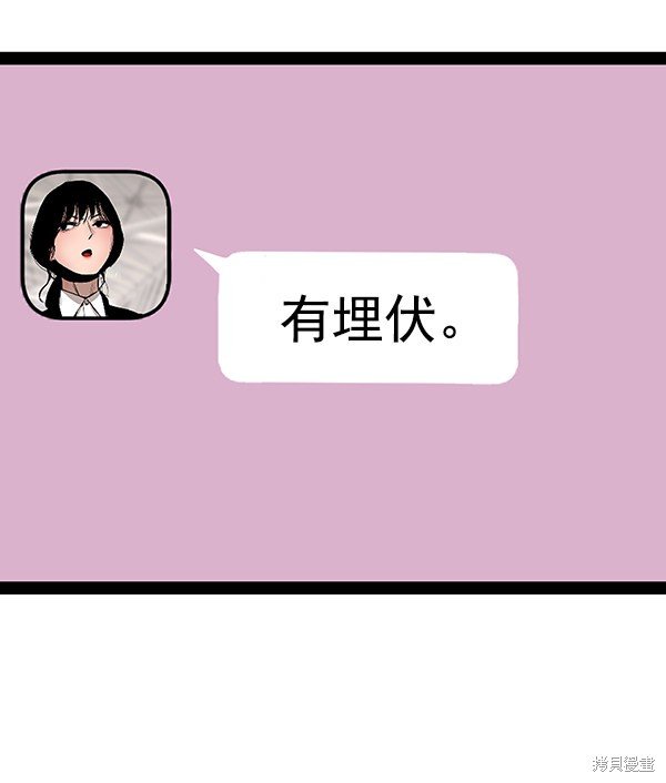 第99话
