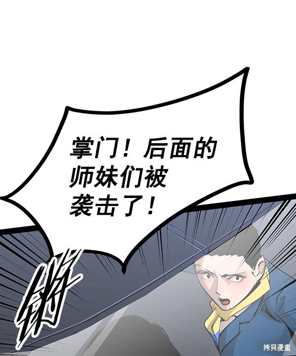 第99话
