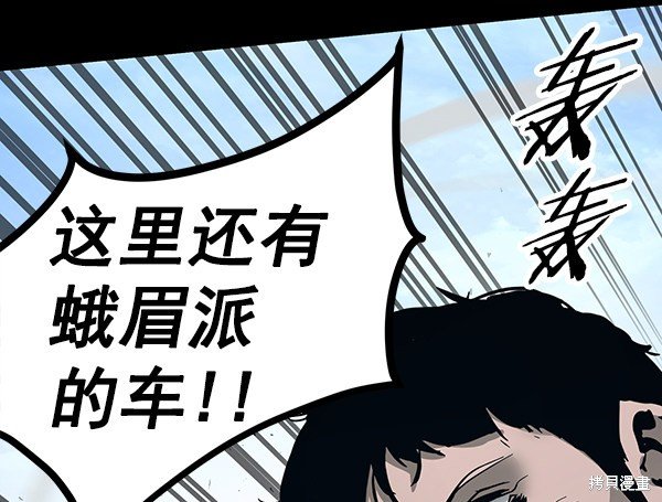 第99话