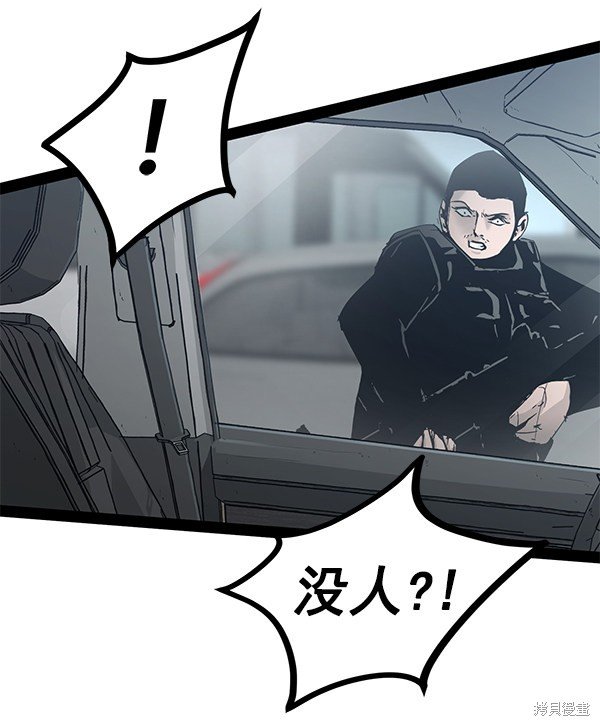 第99话
