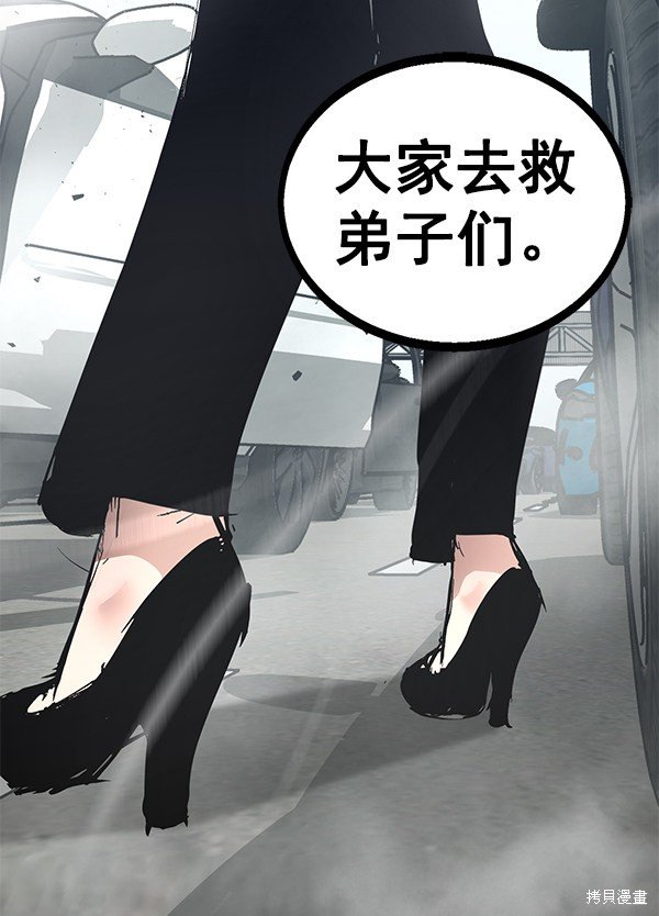 第99话