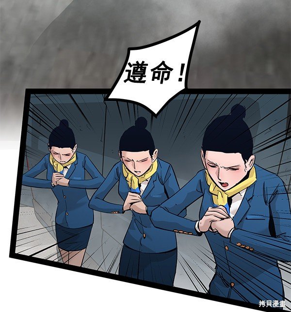 第99话