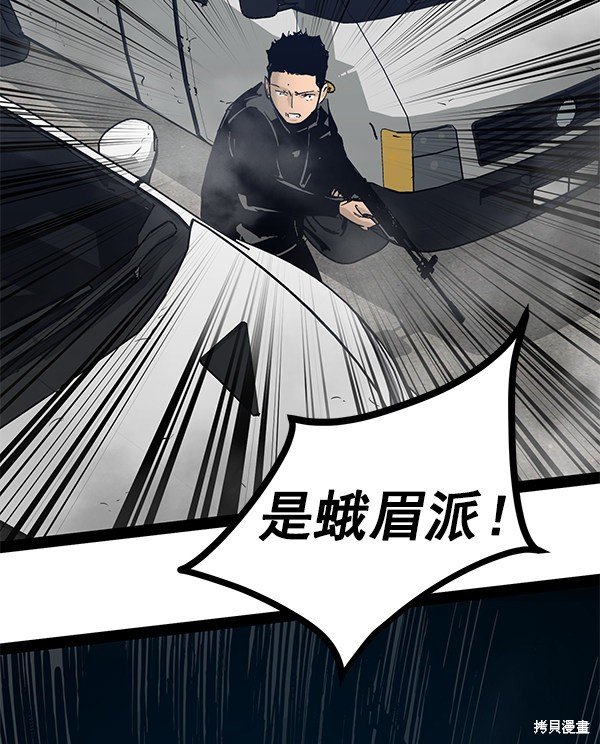 第99话
