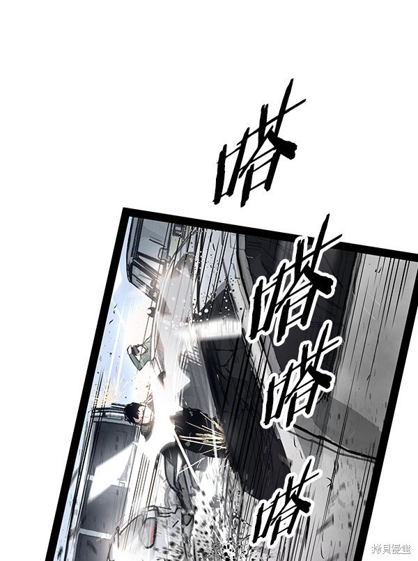 第99话