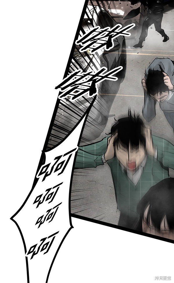 第99话