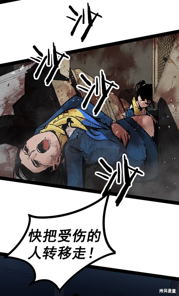 第99话