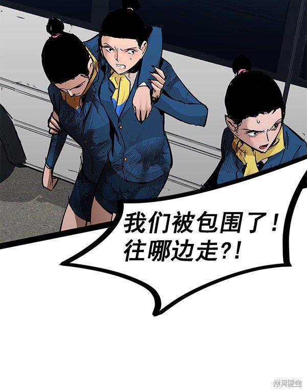 第99话