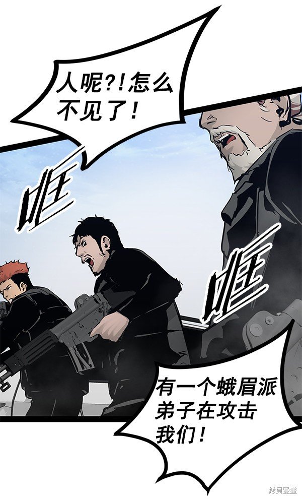 第99话