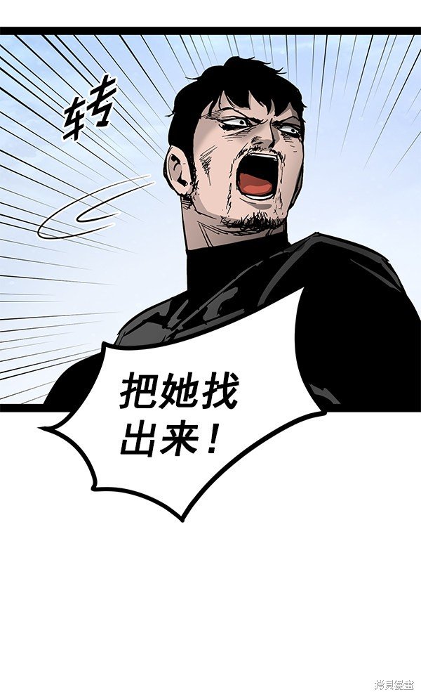 第99话