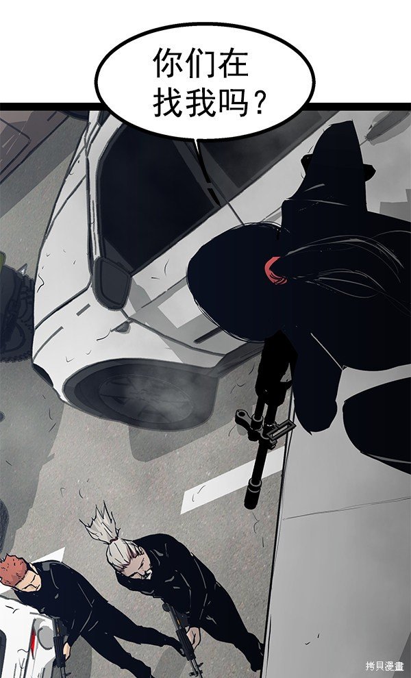 第99话