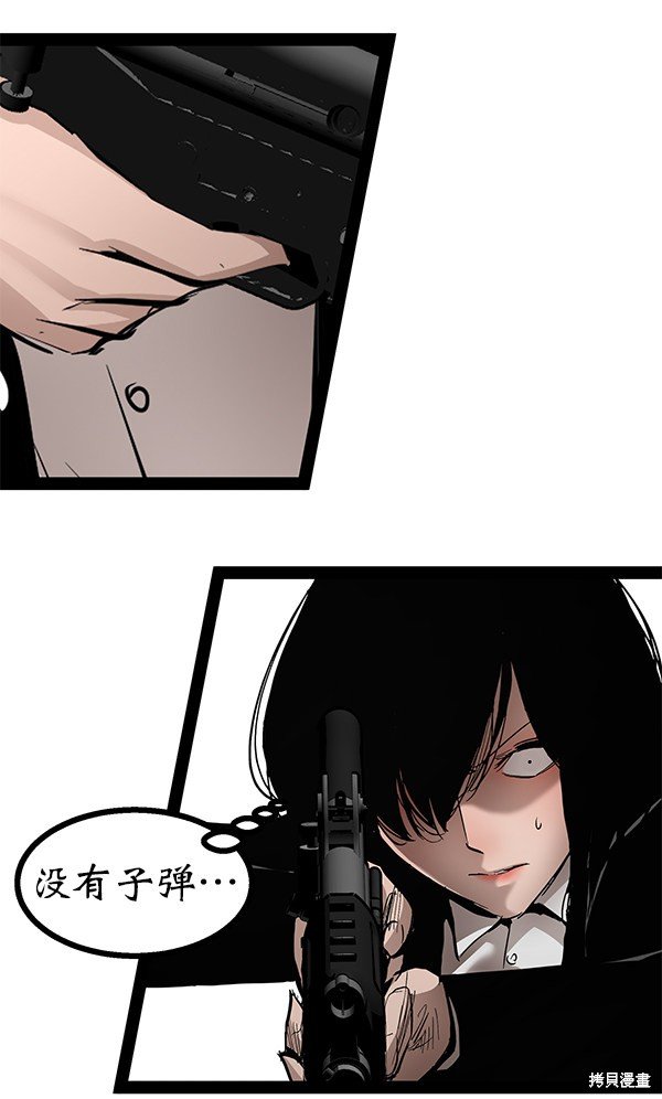 第99话