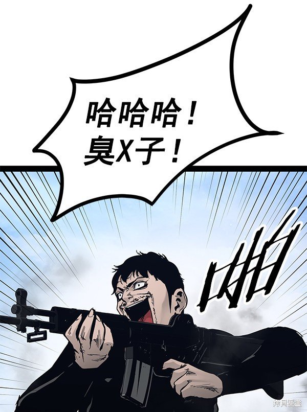 第99话