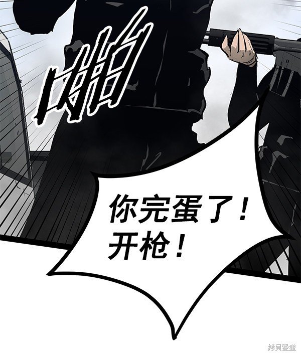 第99话