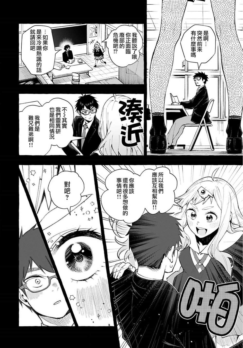 第1话
