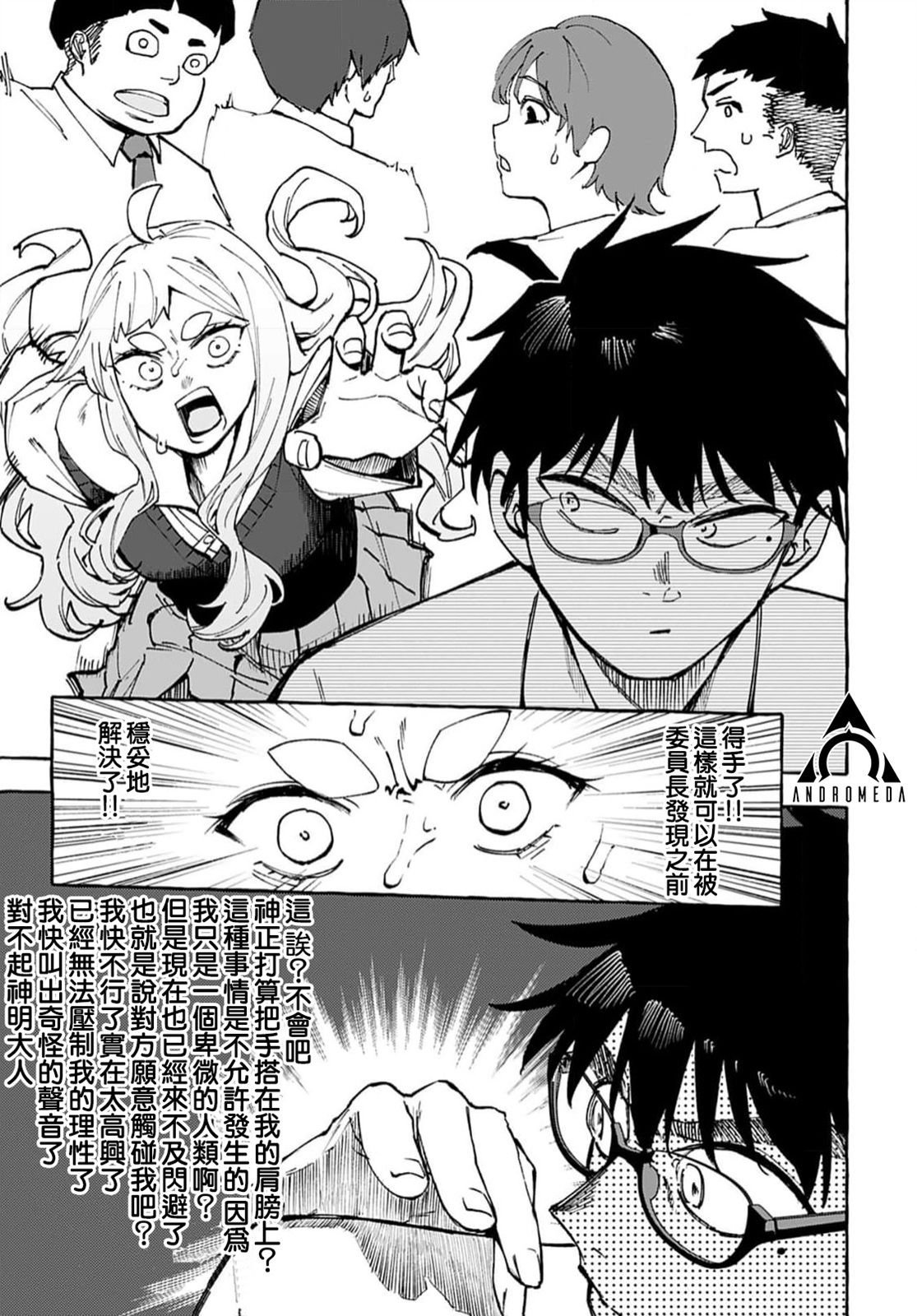 第11话
