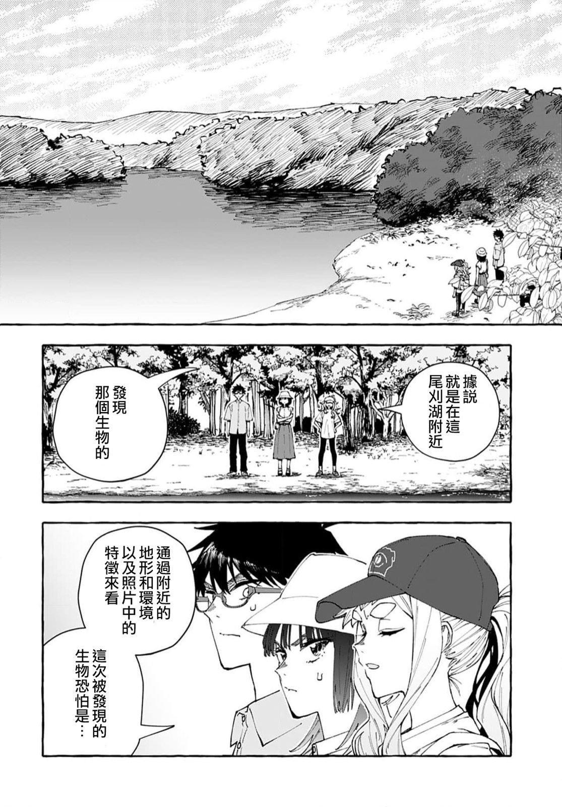 第12话