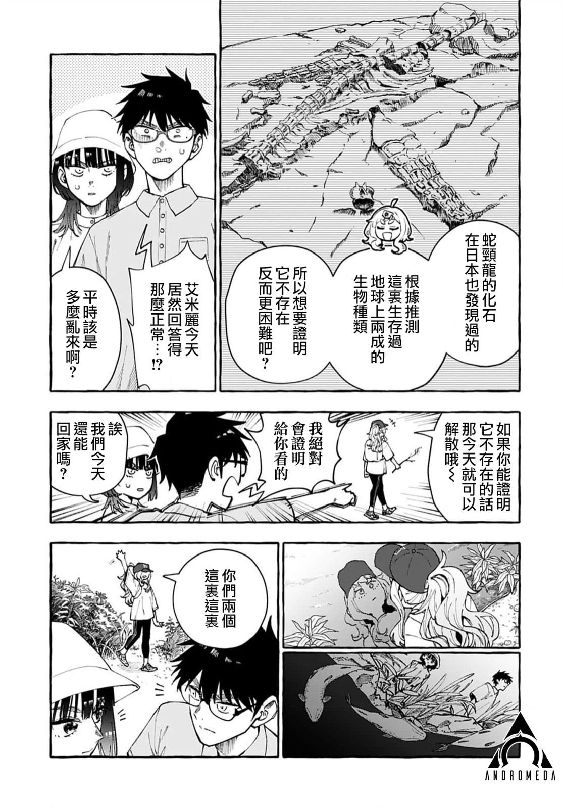 第12话