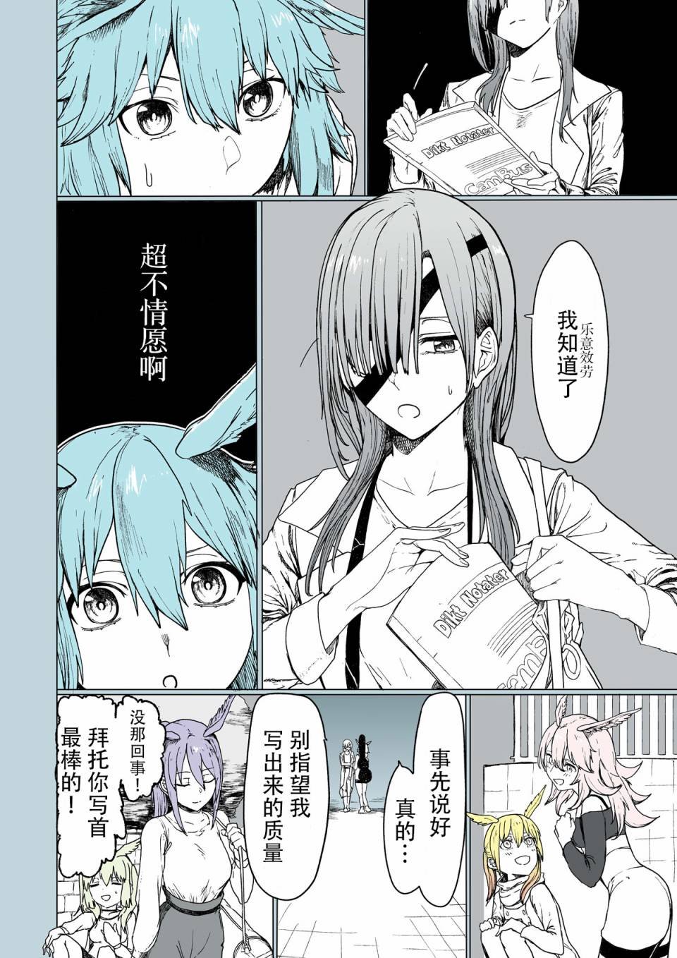 第3话