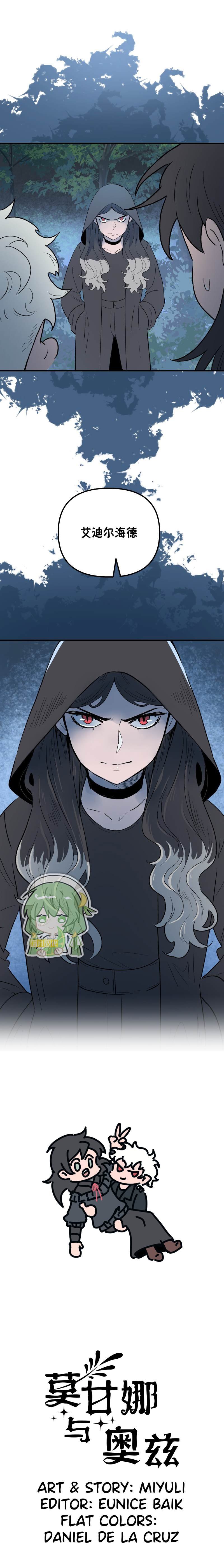 第29话