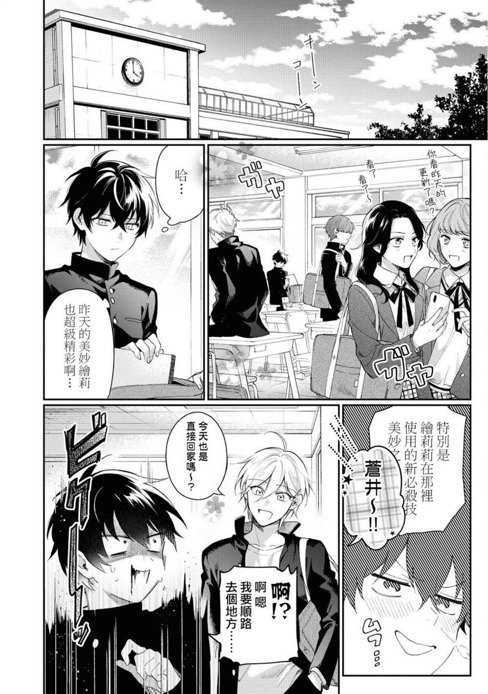 第1话