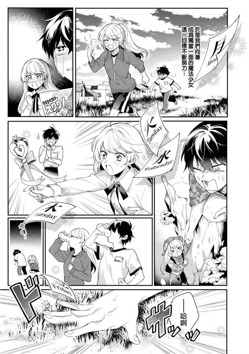 第1话