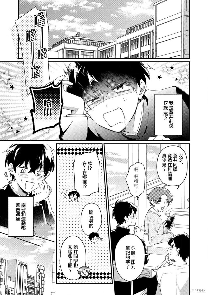 第11话