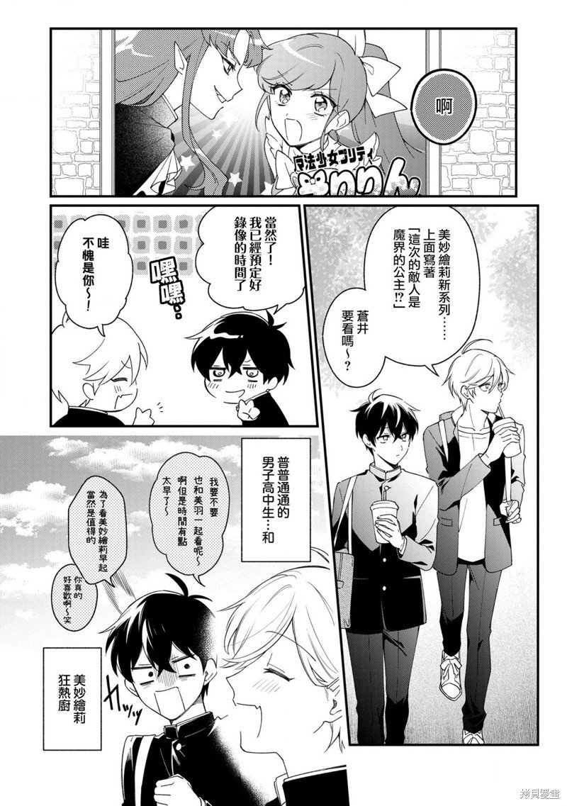 第11话
