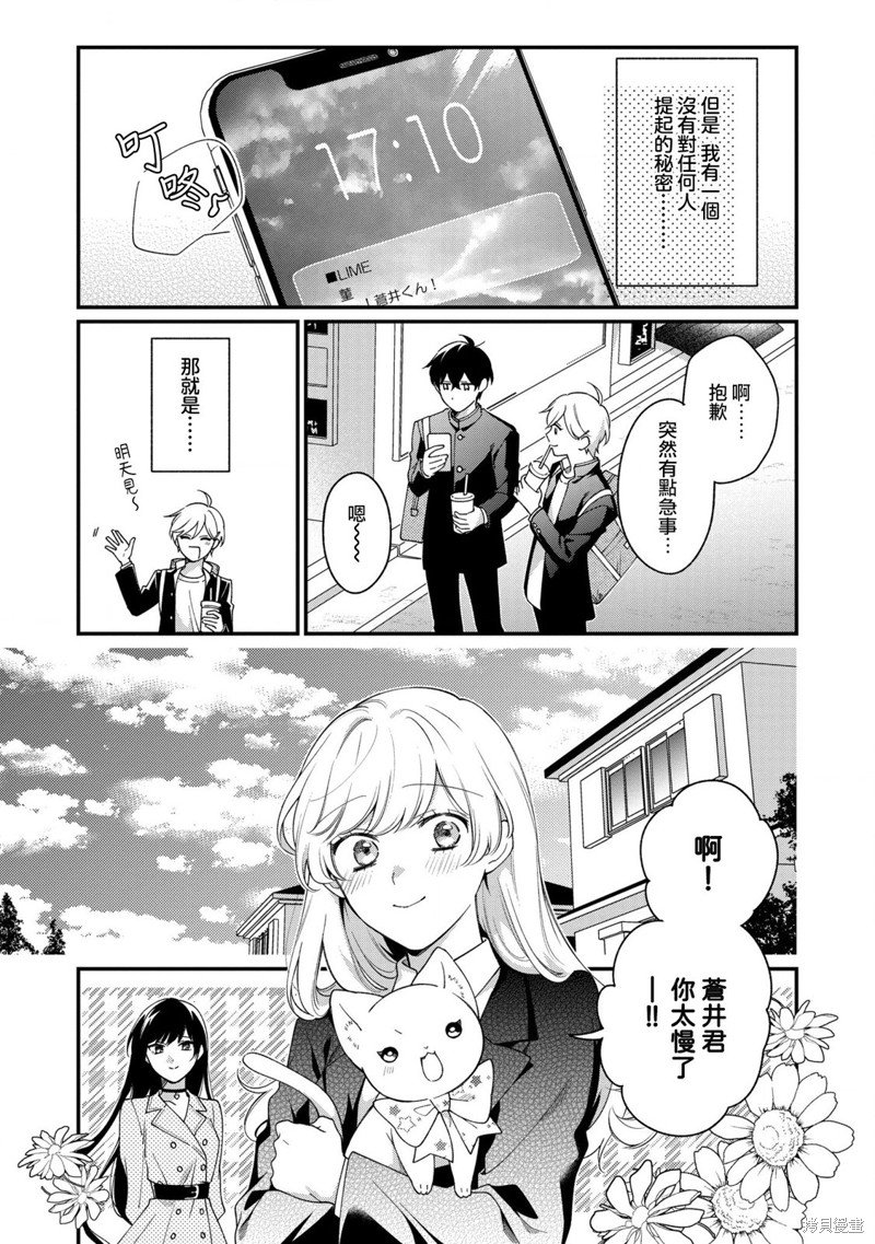 第11话