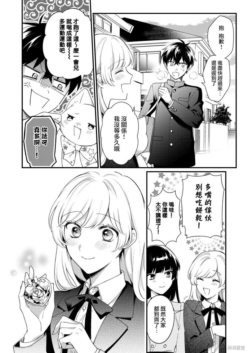 第11话