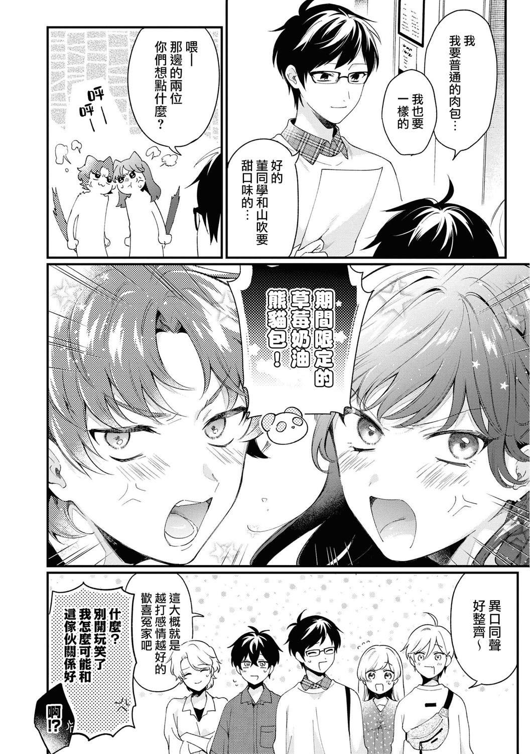 extra