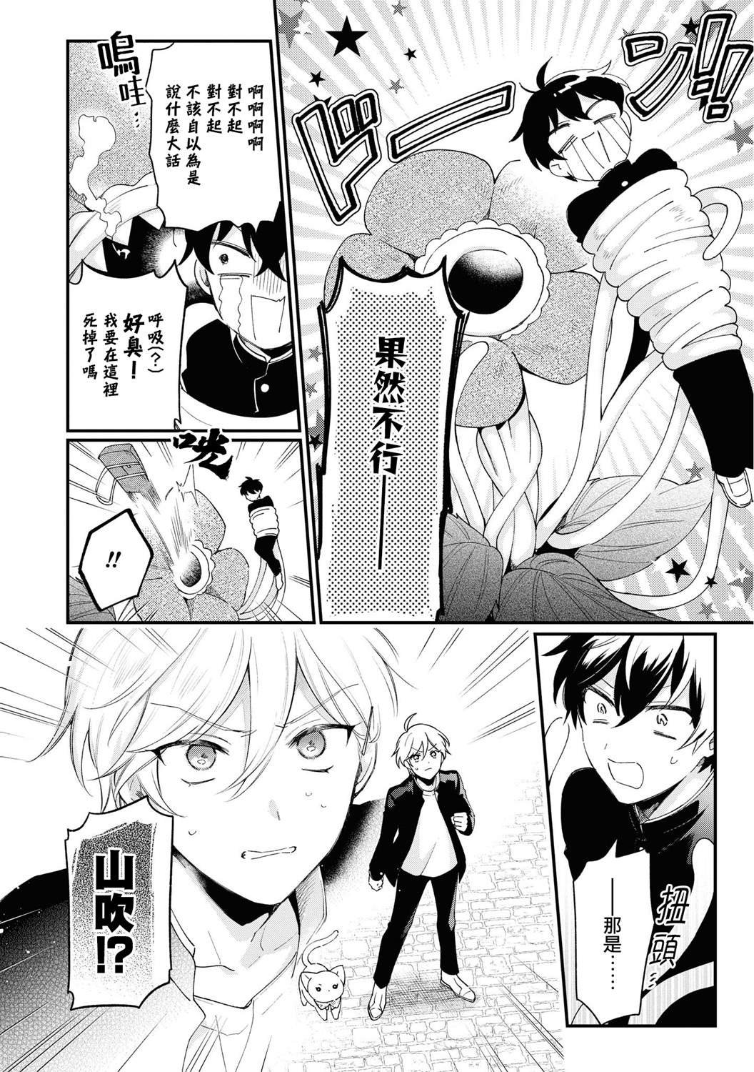 extra