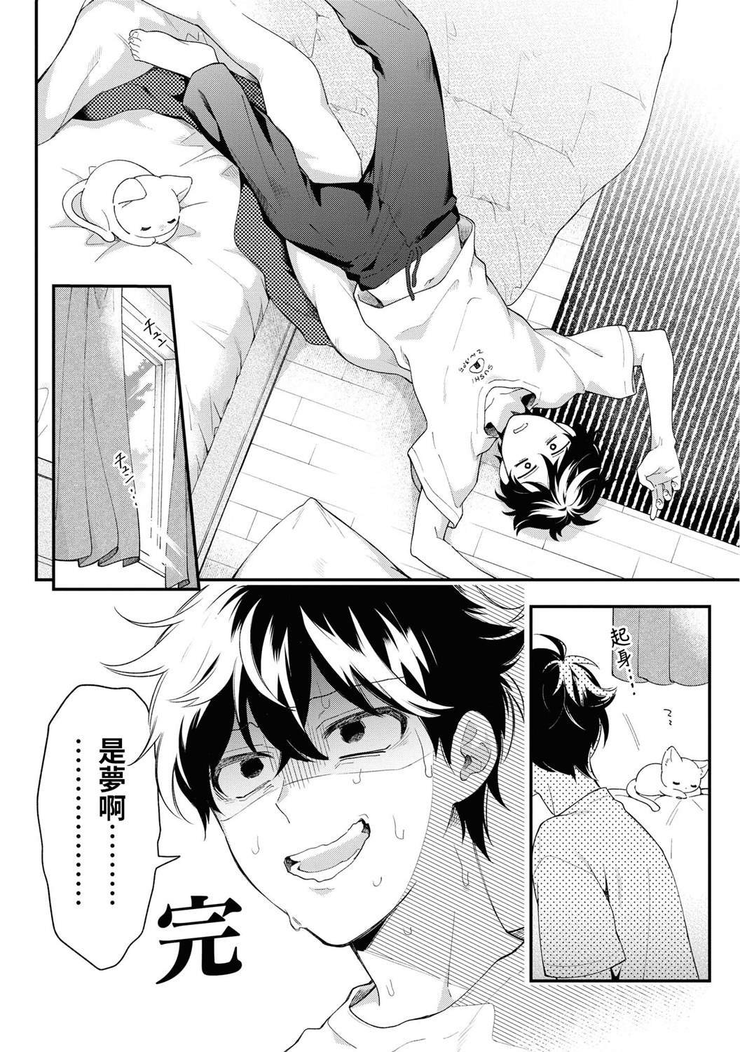 extra