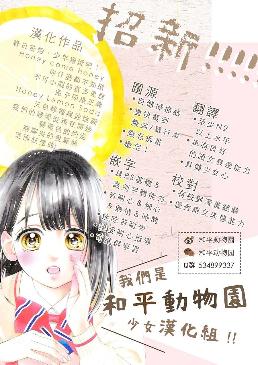 第2话 累积