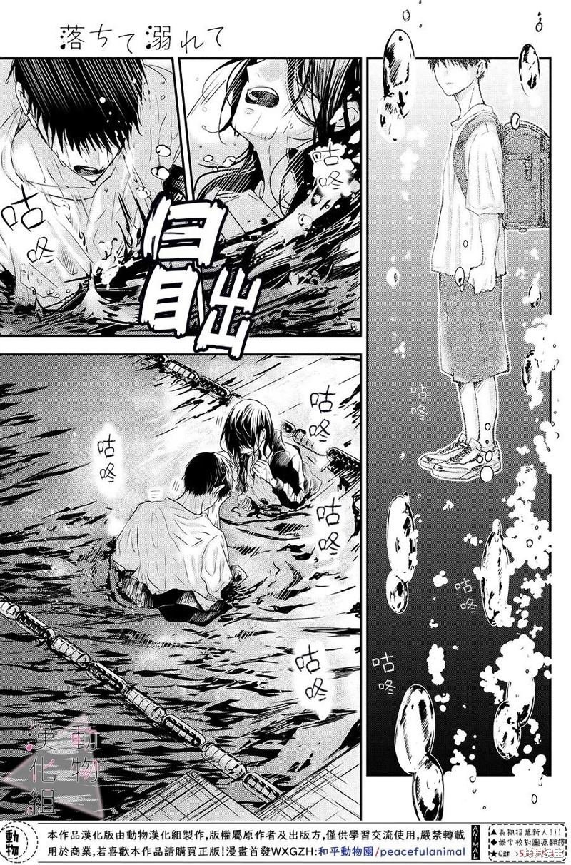第6话 笑容
