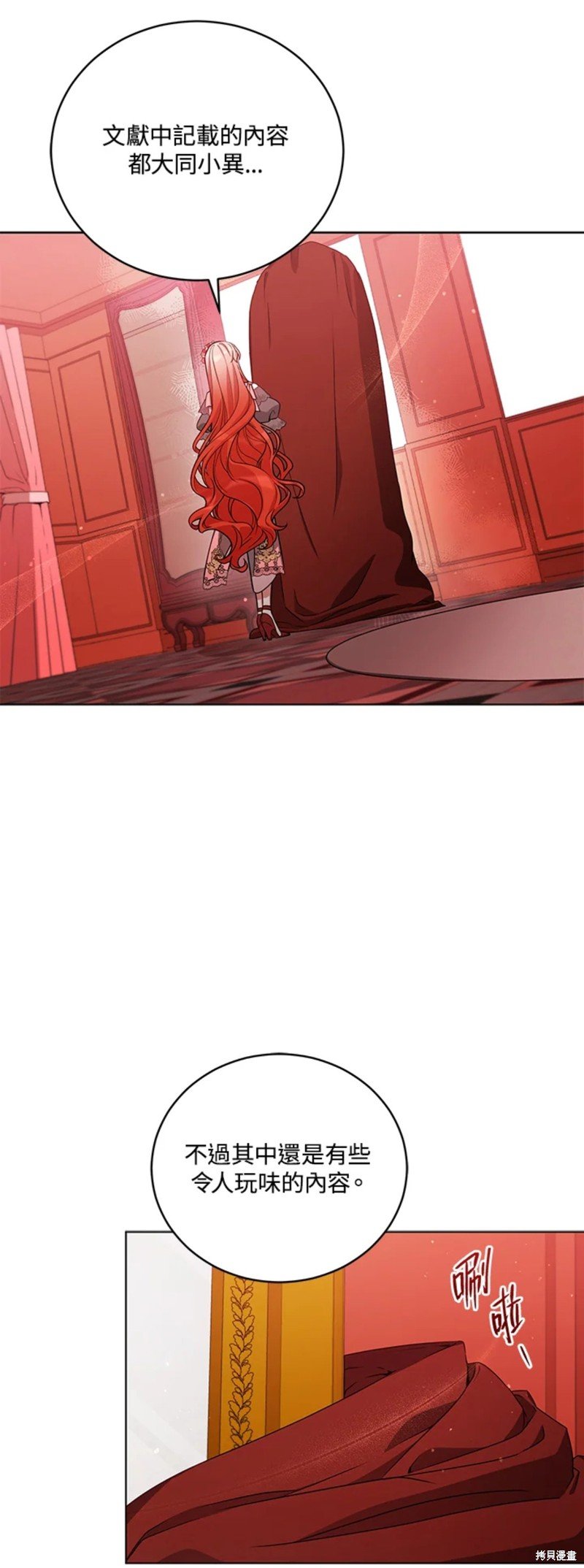 第51话