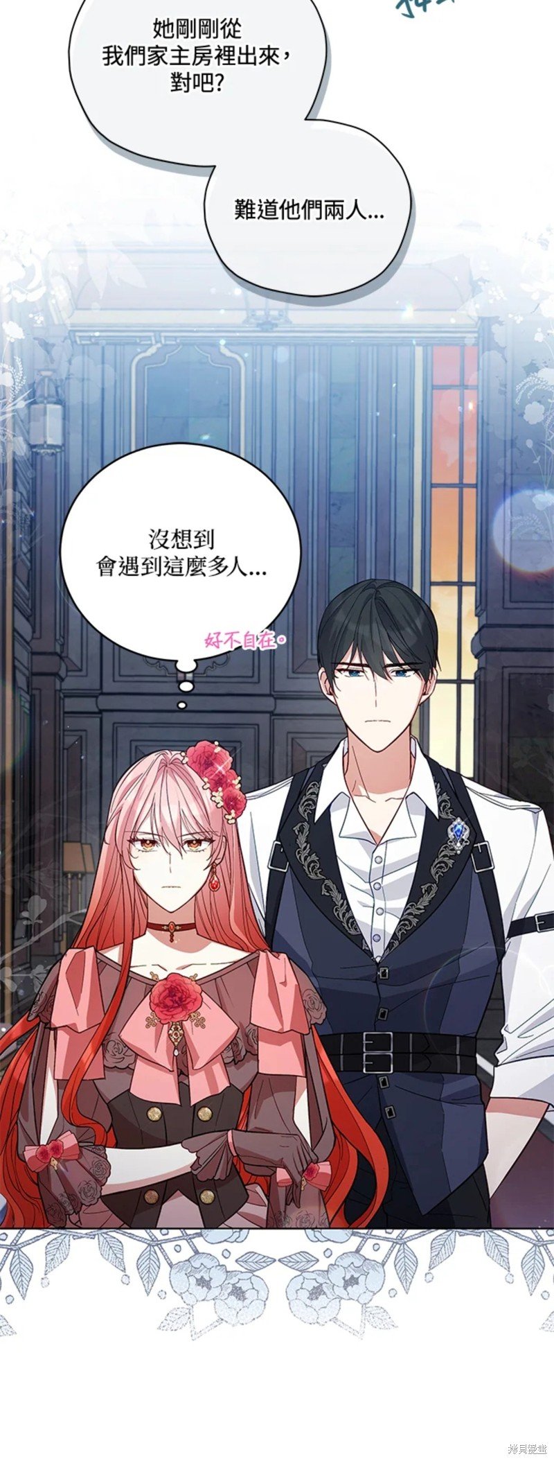第52话