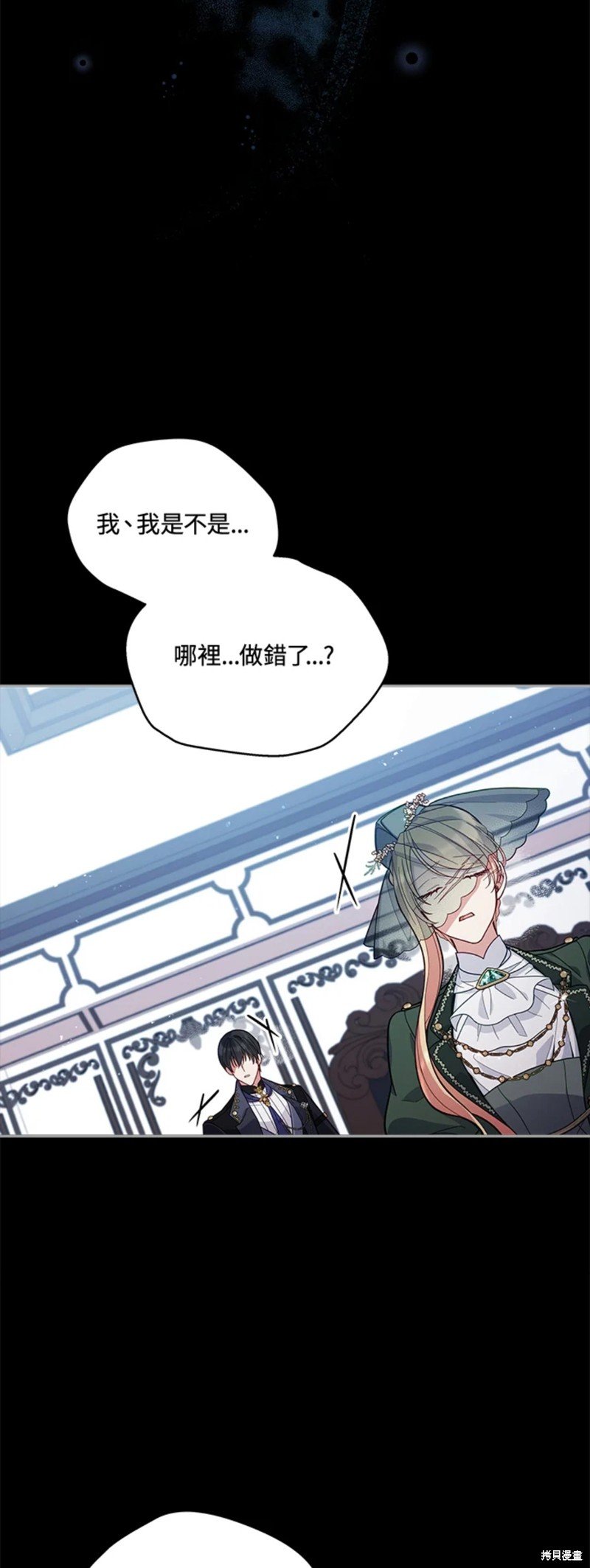 第53话