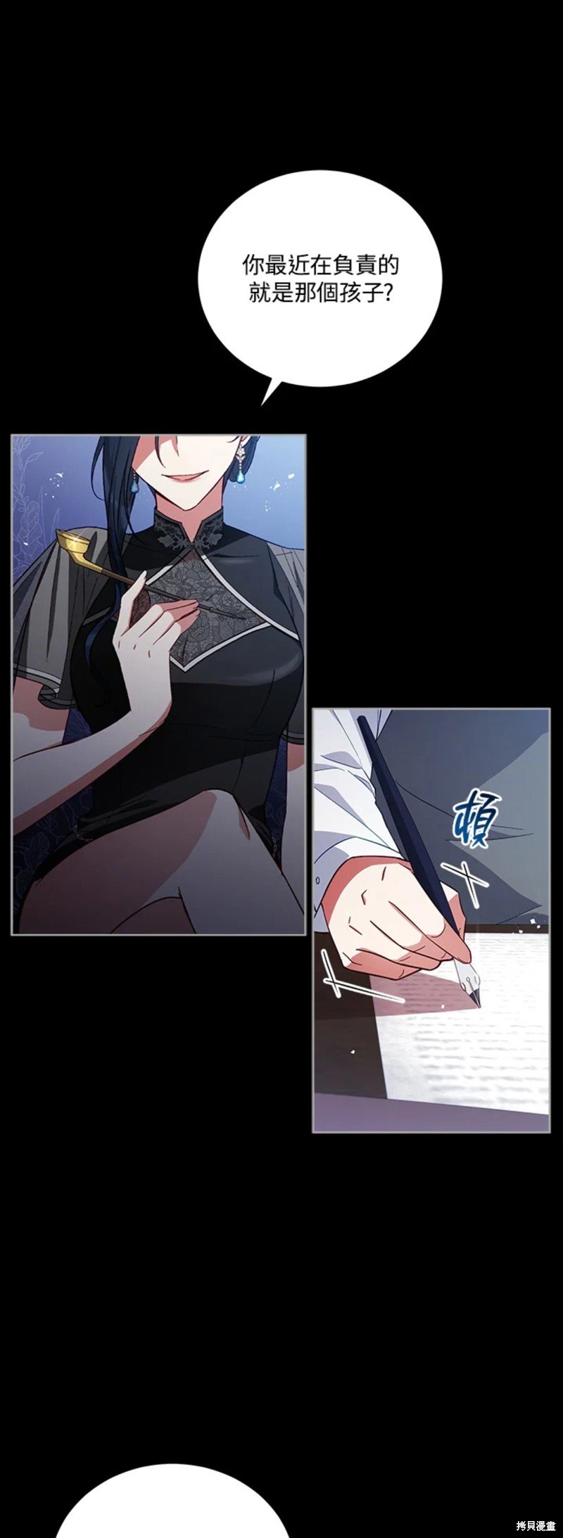 第54话